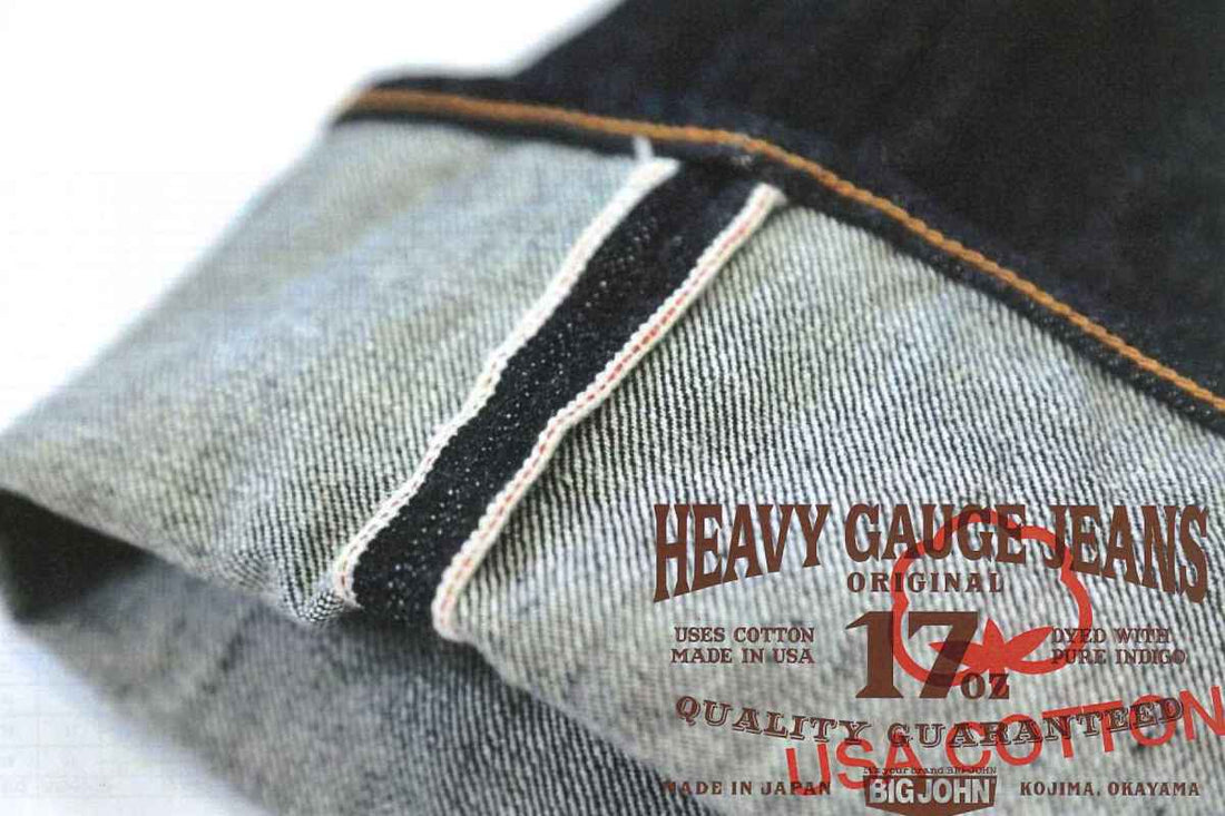 再入荷 M1803 17oz Heavy Gauge Jeans / Straight