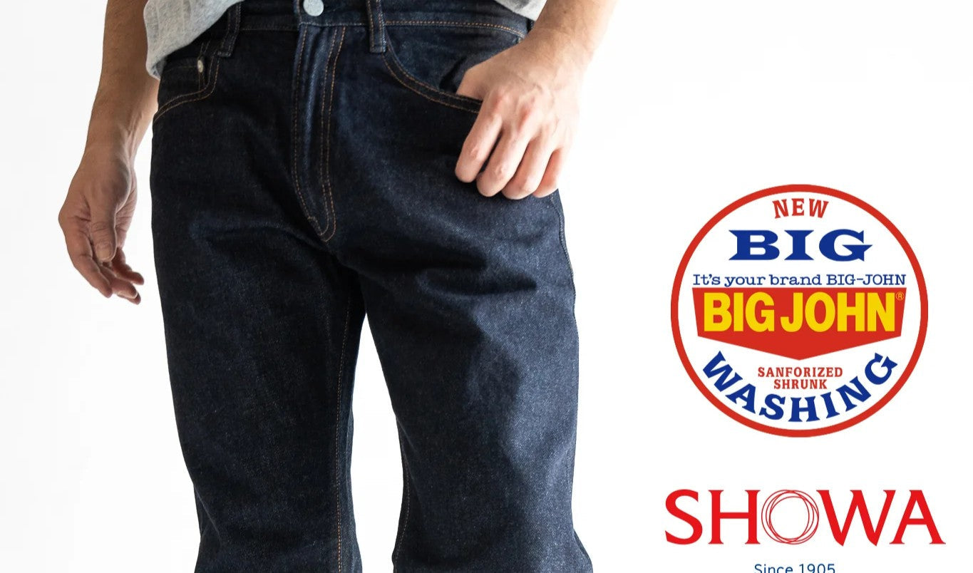 日本のロープ染色の技術【1002】【1004】BIG WASHING