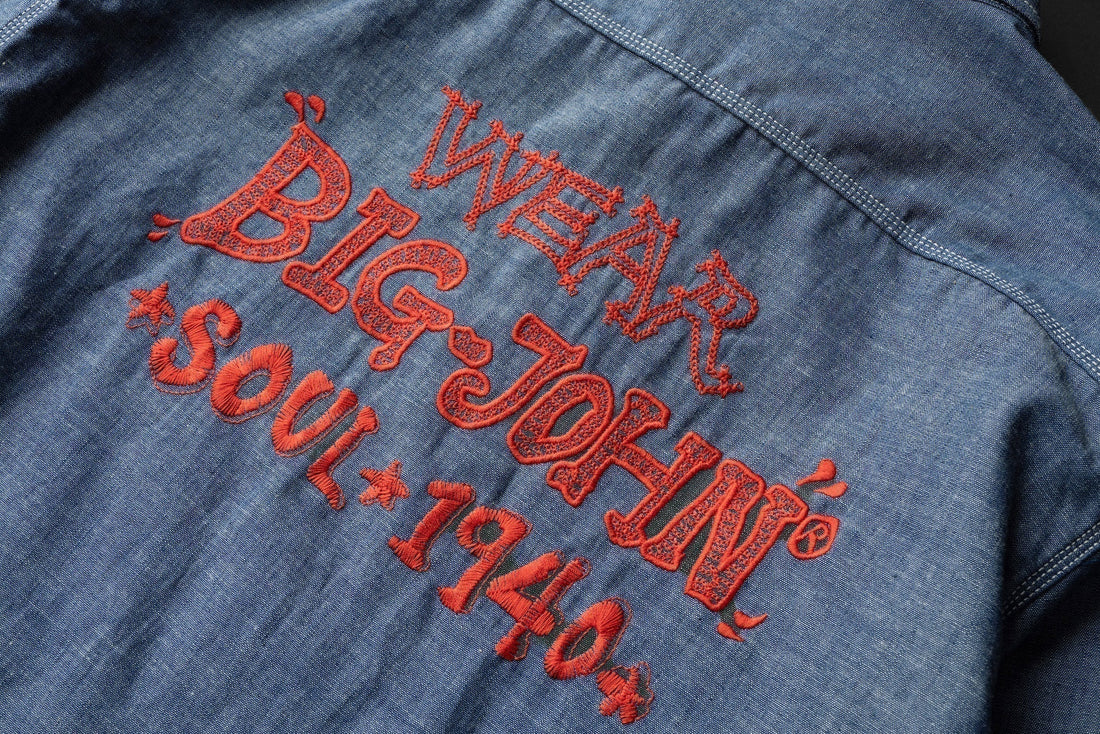 背中で語る、BIG JOHNのセルビッチシャンブレーシャツ
