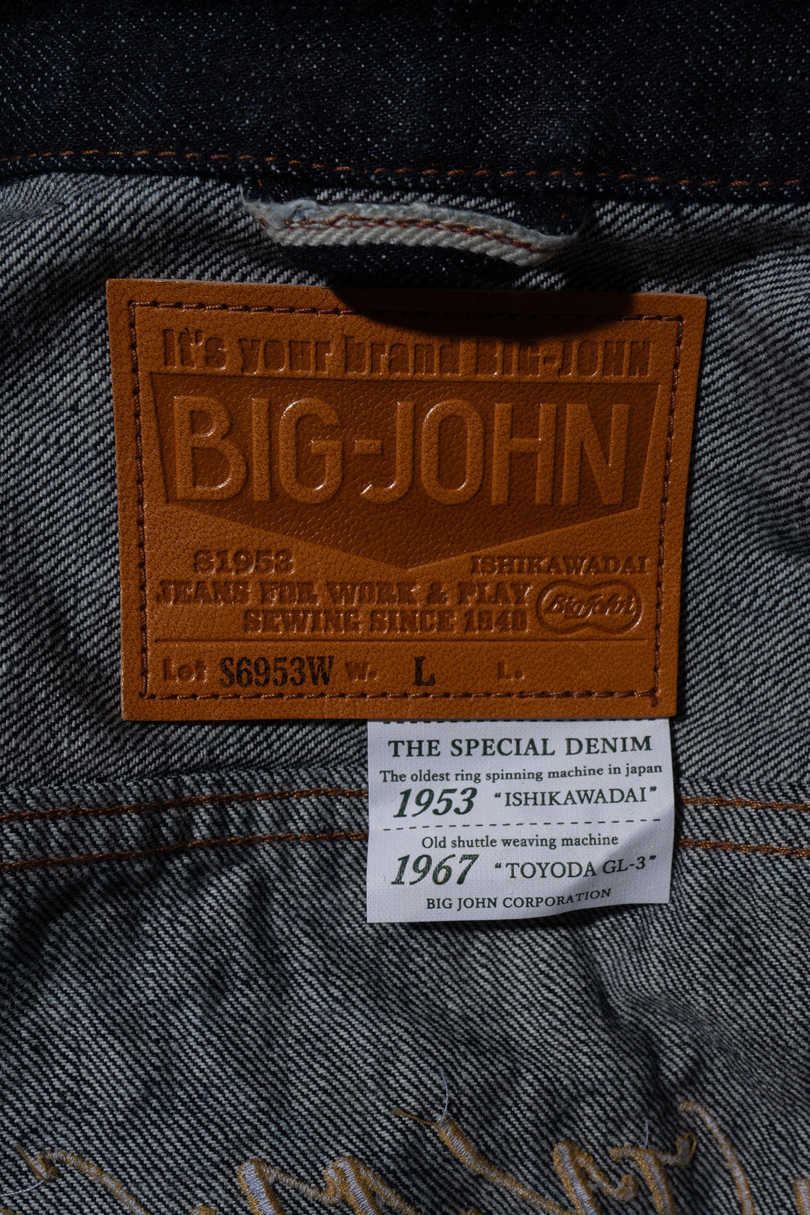 S6953W (SP) ISHIKAWADAI DENIM TRUCKER JACKET EMB
