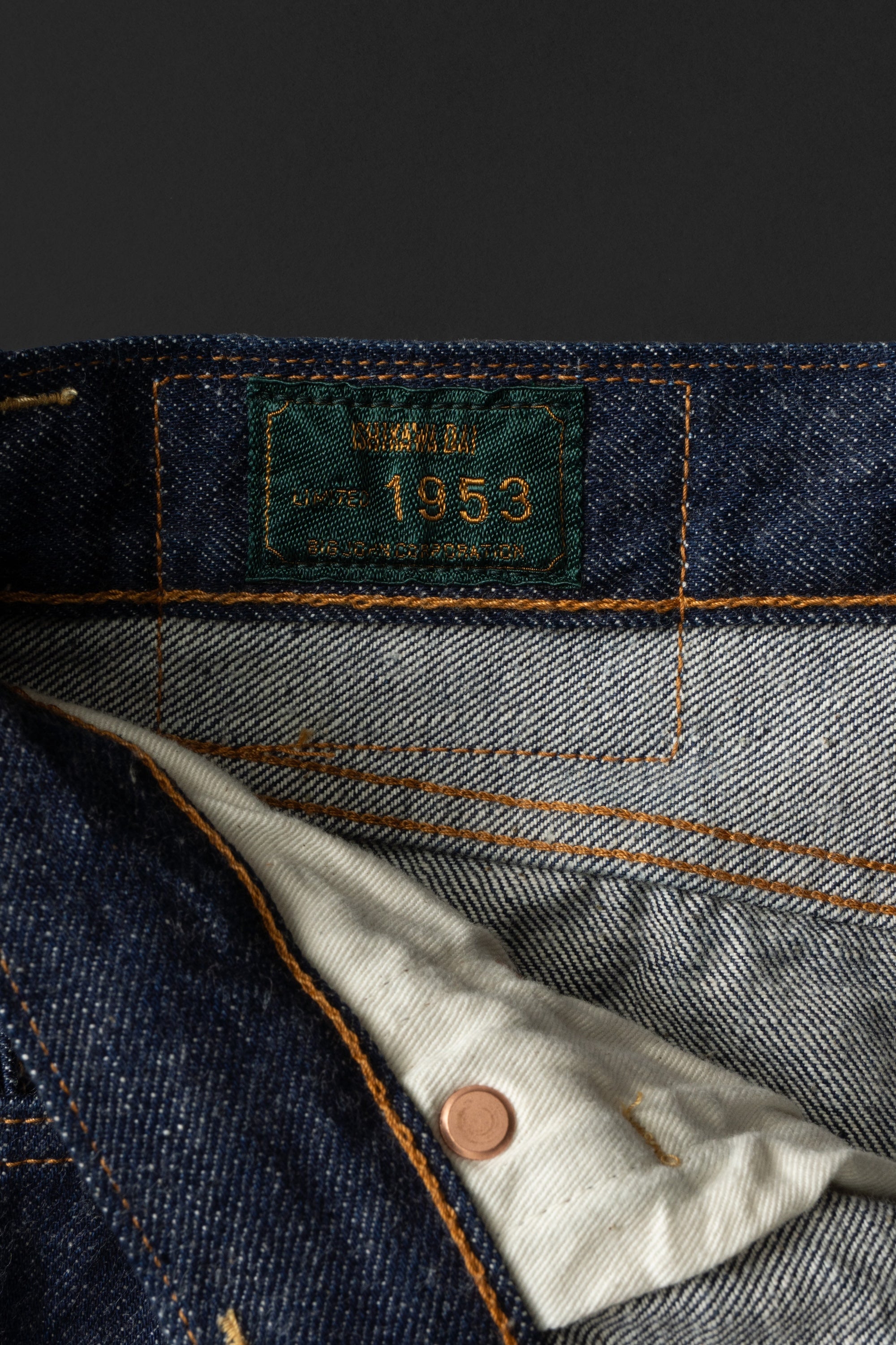 S1956R (001) ISHIKAWADAI RG TAPERED FIT