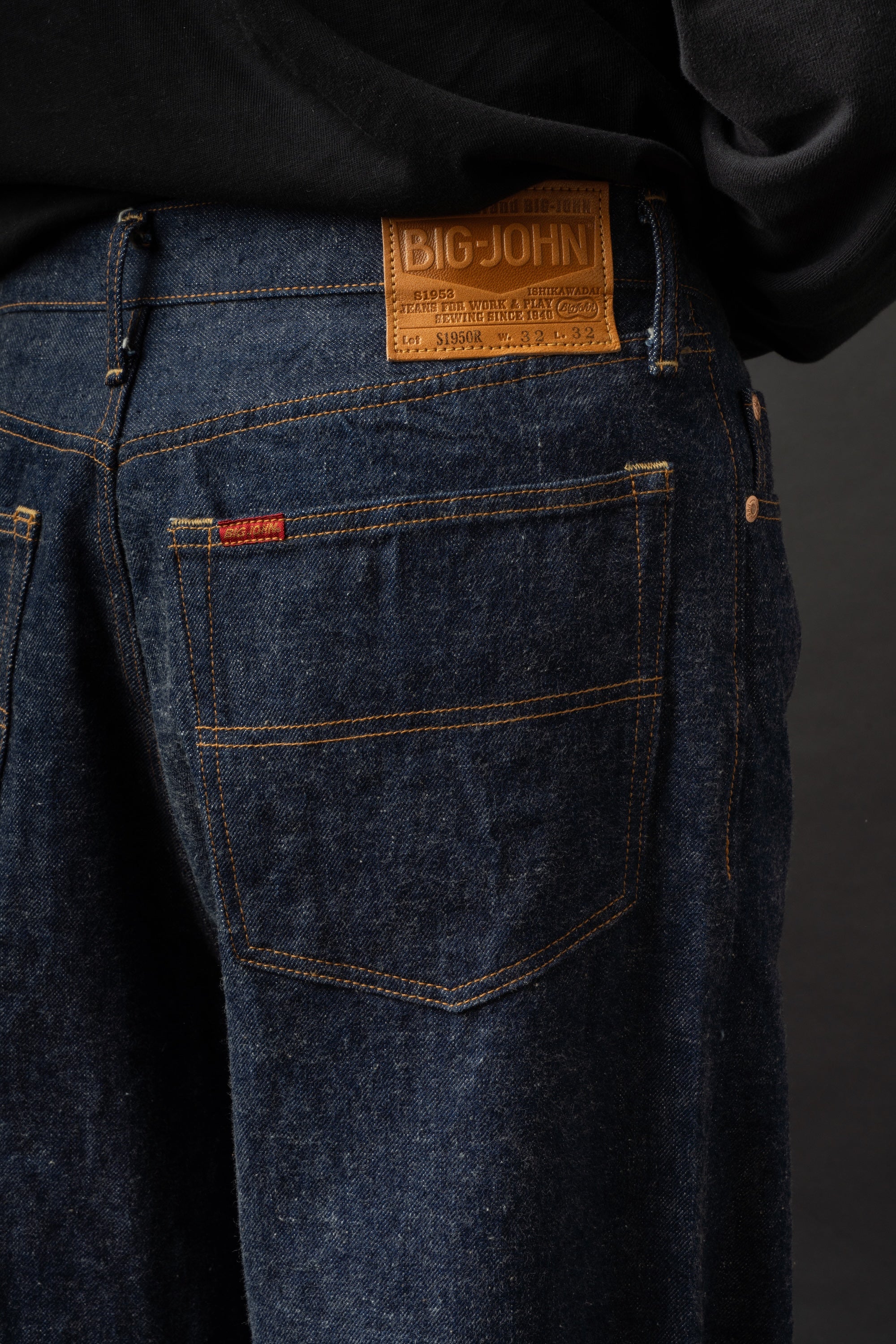 SS1950R (001) ISHIKAWADAI RG WIDE