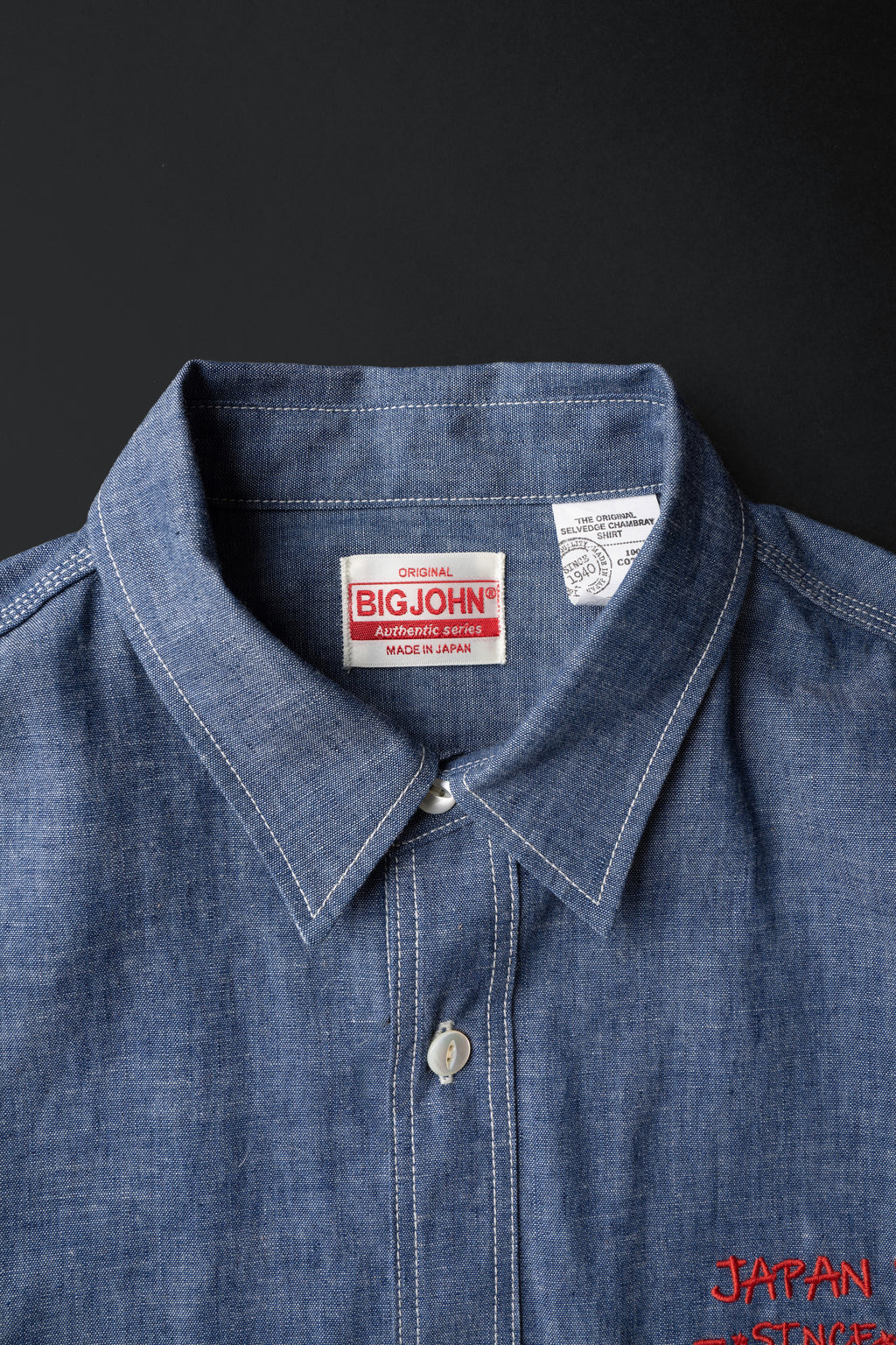 MS003R (01ER) Selvedge Chambray Shirt | Emb