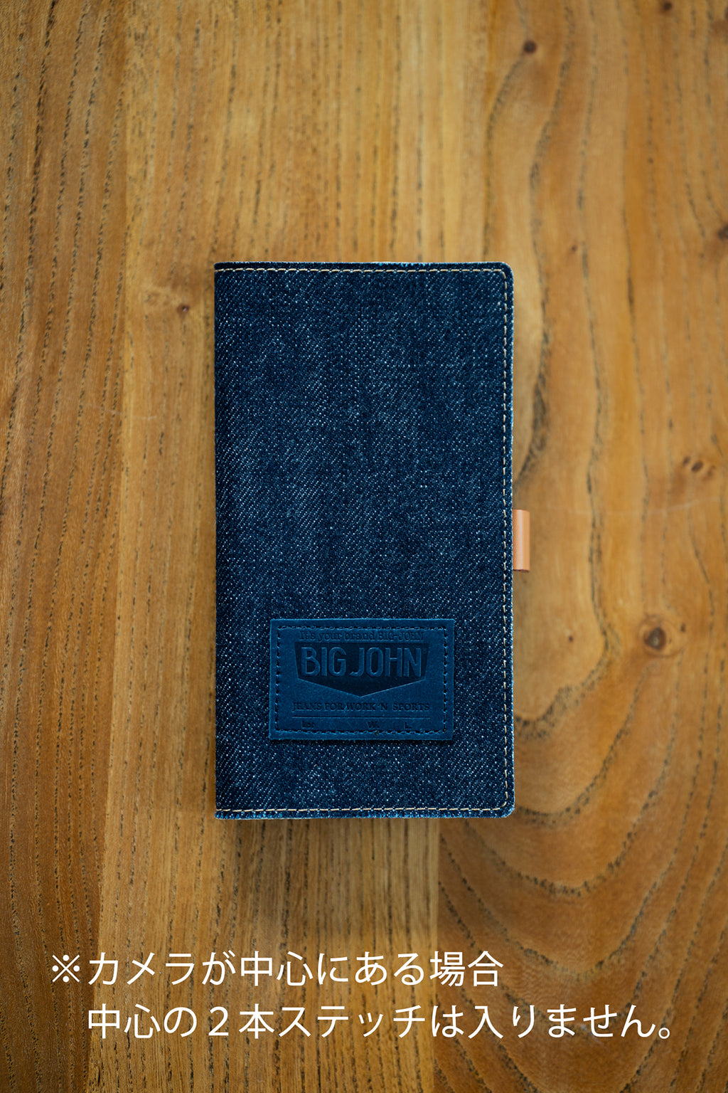 VIPC03 Indigo Smart Phone Case （ご注文日より10日営業日以内に弊社より出荷）